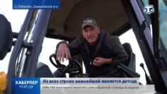 Хаберлер (на русском языке)03.03.21