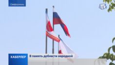 Полк Народного ополчения Крыма отмечает свое 7-летие