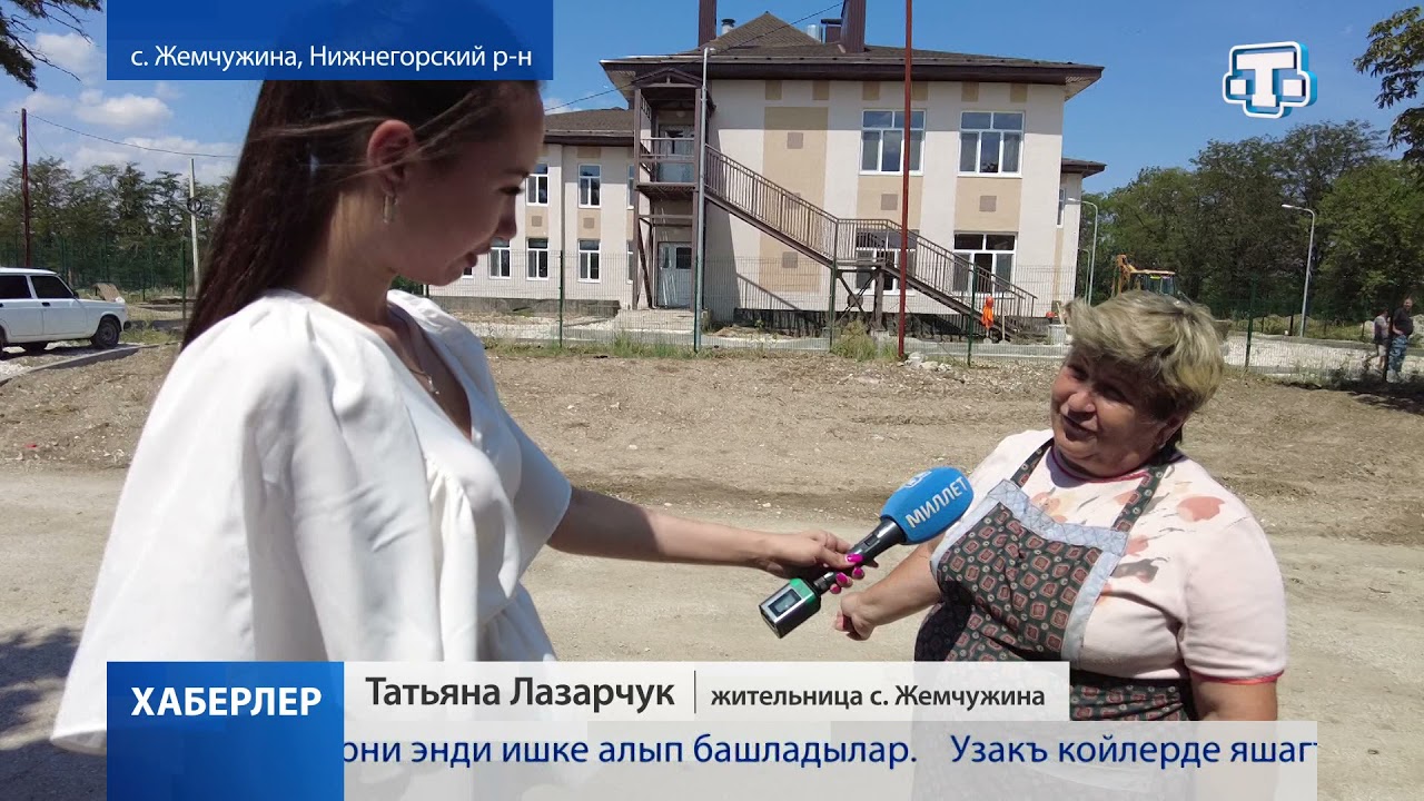 Погода в жемчужине нижнегорского. Село Жемчужина Нижнегорский район