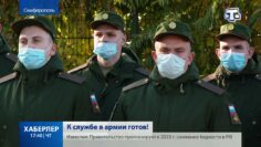 Осенняя призывная кампания с соблюдением антиковидных мер продлится до конца года