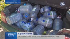 Из-за прорыва магистральной трубы жители Симферопольского района пятый день без воды