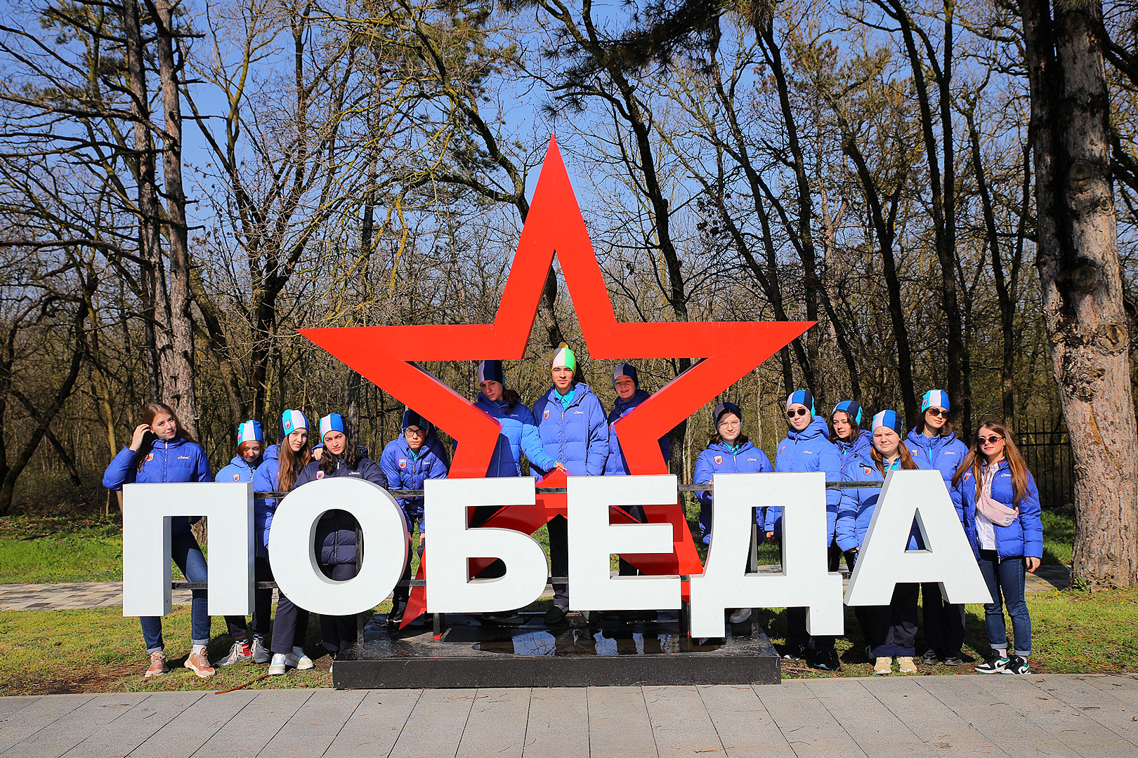 Освобождение артека. День рождения Артека. Артек город. 100 Лет Артеку. Артек горный