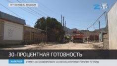 В Коктебеле строят КОС с системой разводящих коллекторов