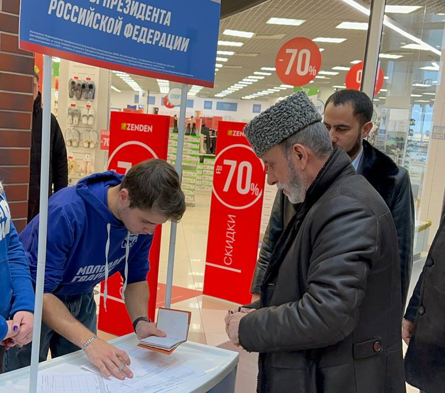 Симферополь байрам